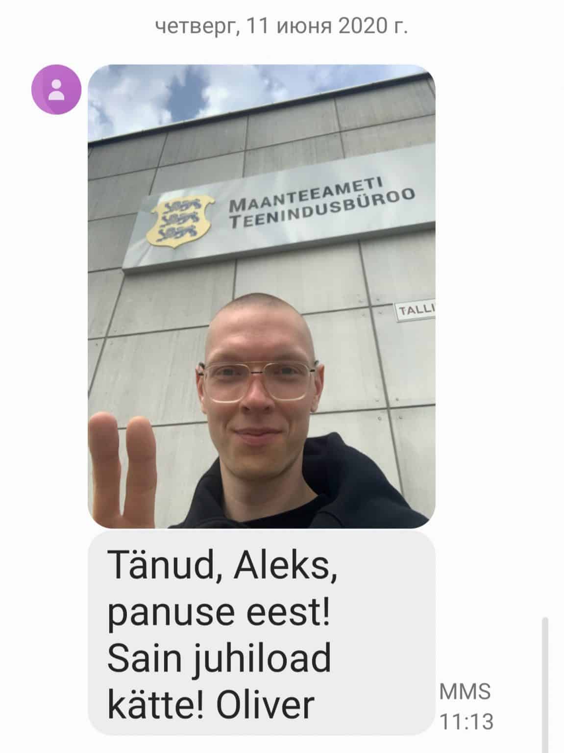 Oliver Rull