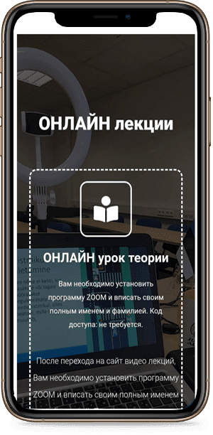 al iphone puhas rus min